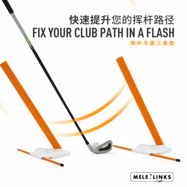 Alignment Discs & Padded Golf Alignment Rods - Image 2